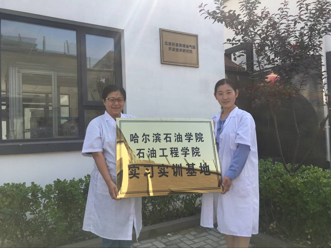 休斯敦大学